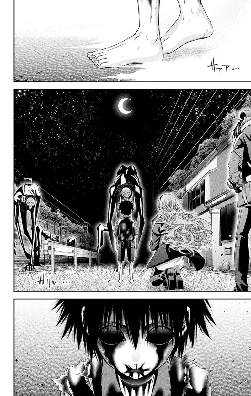 Dark Gathering, Chapter 48 image 06